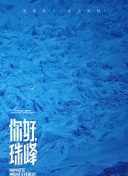 白洁白