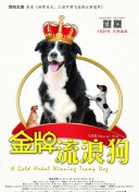 波多野吉