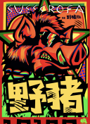 天堂av亚洲itv在线aⅤ